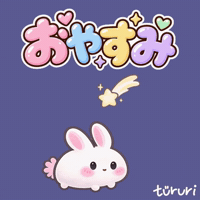 Oyasumi Good Night Starfall Bunny