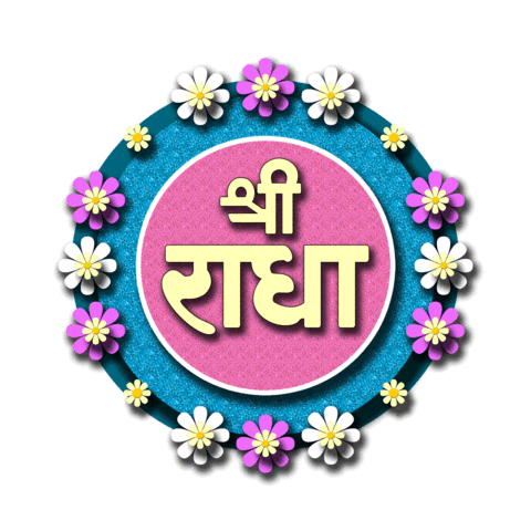 Hare Krishna Happy Holi Sticker
