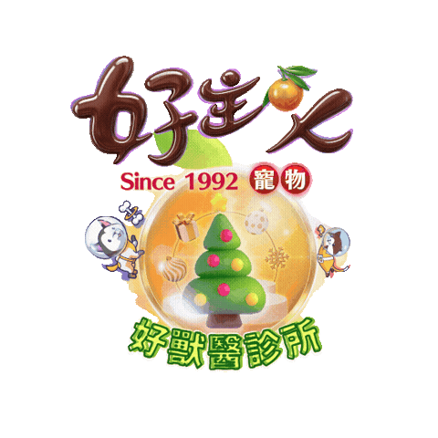 寵物 Sticker by 好主人寵物 PETSO