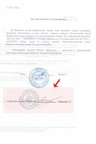 Document GIF