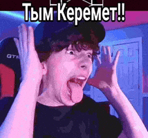 Қазақша Мемдер GIF