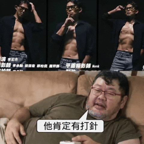 Twtwtw GIF