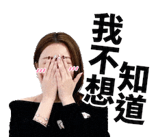Mayuki Sticker