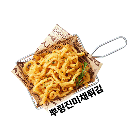 Bhc Sticker by bhcchicken