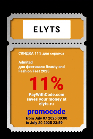 Coupon GIF