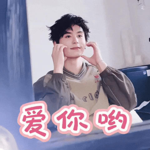Love You Heart GIF
