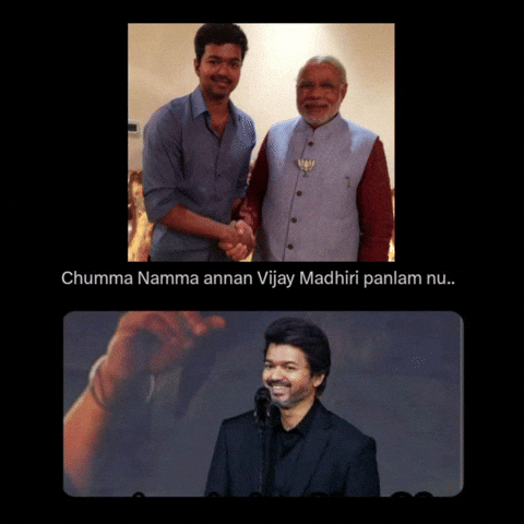 Tamilcinema Sivakarthikeyan GIF
