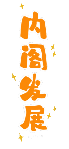 Sticker by JCI Johor Bahru Entrepreneur