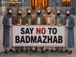 Wahabi GIF