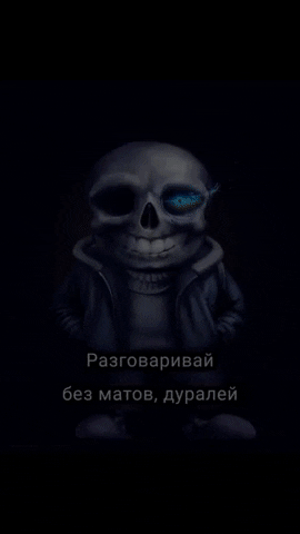 No GIF