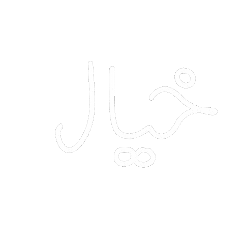 Safaseboui Sticker