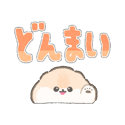Dog Puppy Sticker