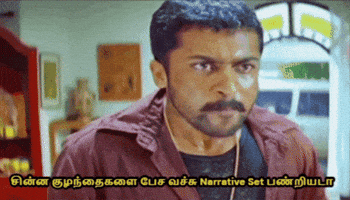 Dmk Ntk GIF