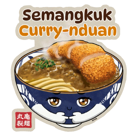 Japan Japanese Food Sticker by Marugame Udon Indonesia