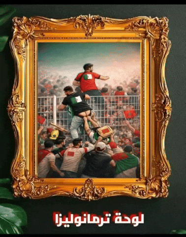 1962 GIF