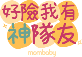 Sticker by mombaby