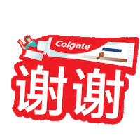 Make It Rain Smile Sticker by Colgate Asia-Pacific