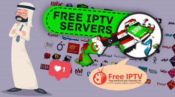 Iptv GIF