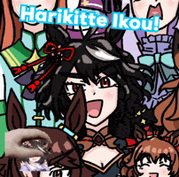 Umamusume GIF