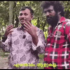 Kerala Kochi GIF