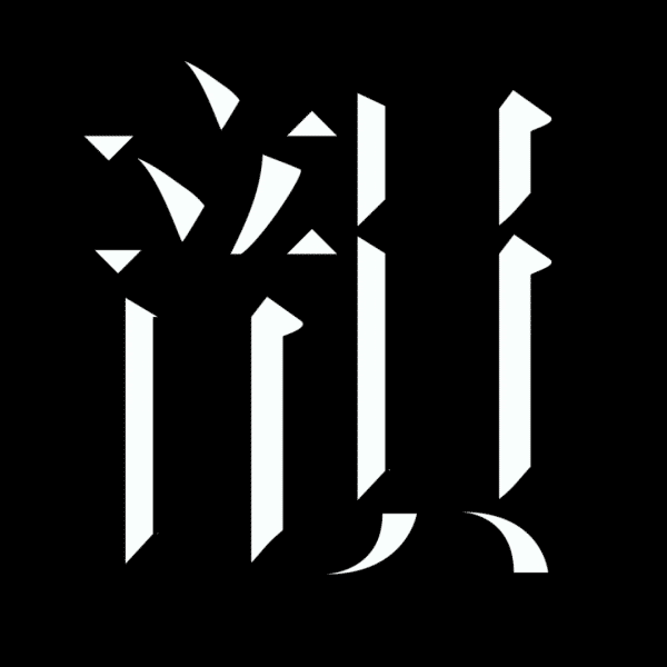 gif-24