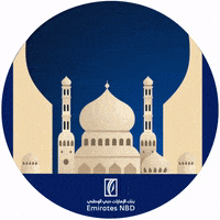 Ramadan Bank GIF by EmiratesNBD