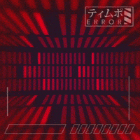 techno ui GIF by Morena Daniela