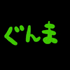 Hiragana + Katakana