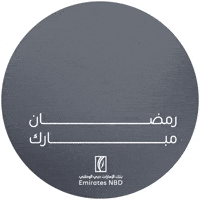 Ramadan Charity GIF by EmiratesNBD