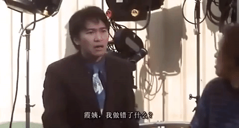 stephen chow xi ju zhi wang GIF