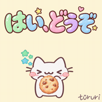 Here You Go GIF by tururi