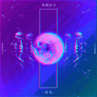 space station design GIF by Morena Daniela