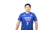 Sport ㄴㅇㄱ Sticker by SAMSUNG BLUEFANGS VOLLEYBALL CLUB