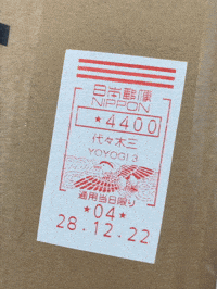 Walking Bread GIF by Alex Boya