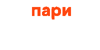 credissimobg топ credissimo пари навреме кредисимо Sticker
