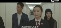 ren min de ming yi GIF