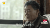 ren min de ming yi GIF