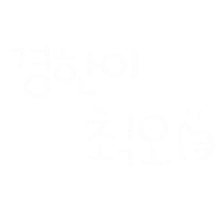 은서 Sticker