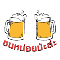 LEO_Beer fun party drink beer Sticker