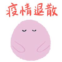 Covid Sticker by arlyna