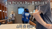 Starbucks 스타벅스 GIF
