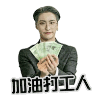 Ateez Seonghwa Sticker