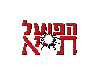 HTABC htabc hapoeltlvbc hapoel tel aviv basketball Sticker