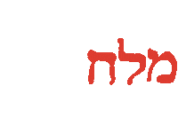 HTABC htabc hapoeltlvbc hapoel tel aviv basketball Sticker