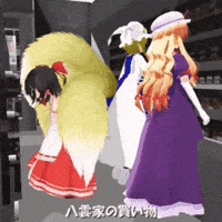 Reimu Hakurei Yukari Yakumo GIF