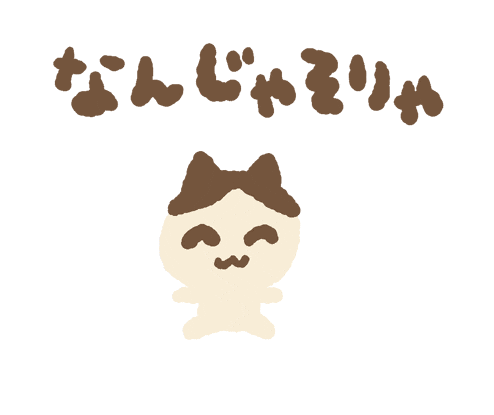 Dance Cat Sticker