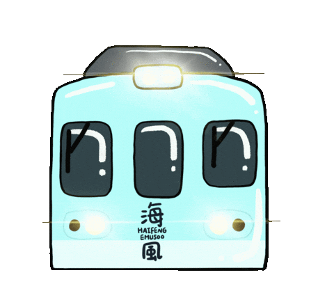 Train Taiwan Sticker