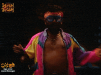 Party GIF by Marathi PR