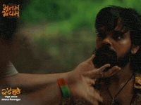 Saurabh Ghadge GIF by Marathi PR