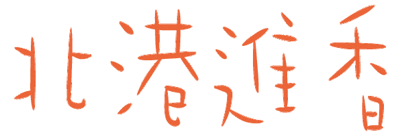 小樂 Sticker
